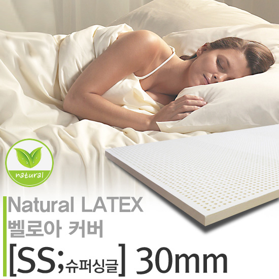 천연라텍스3T벨로아커버매트리스_슈퍼싱글