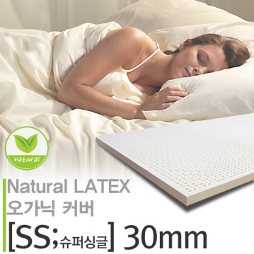천연라텍스3T오가닉코튼커버매트리스_슈퍼싱글