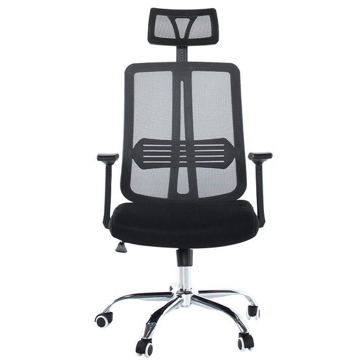 매시하이백의자